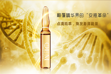 化妝品委托加工該怎么選擇化妝品生產廠?