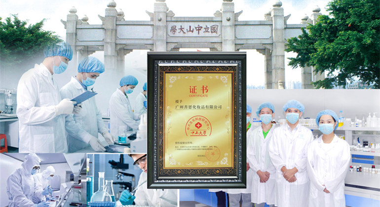 善恩集團研發團隊