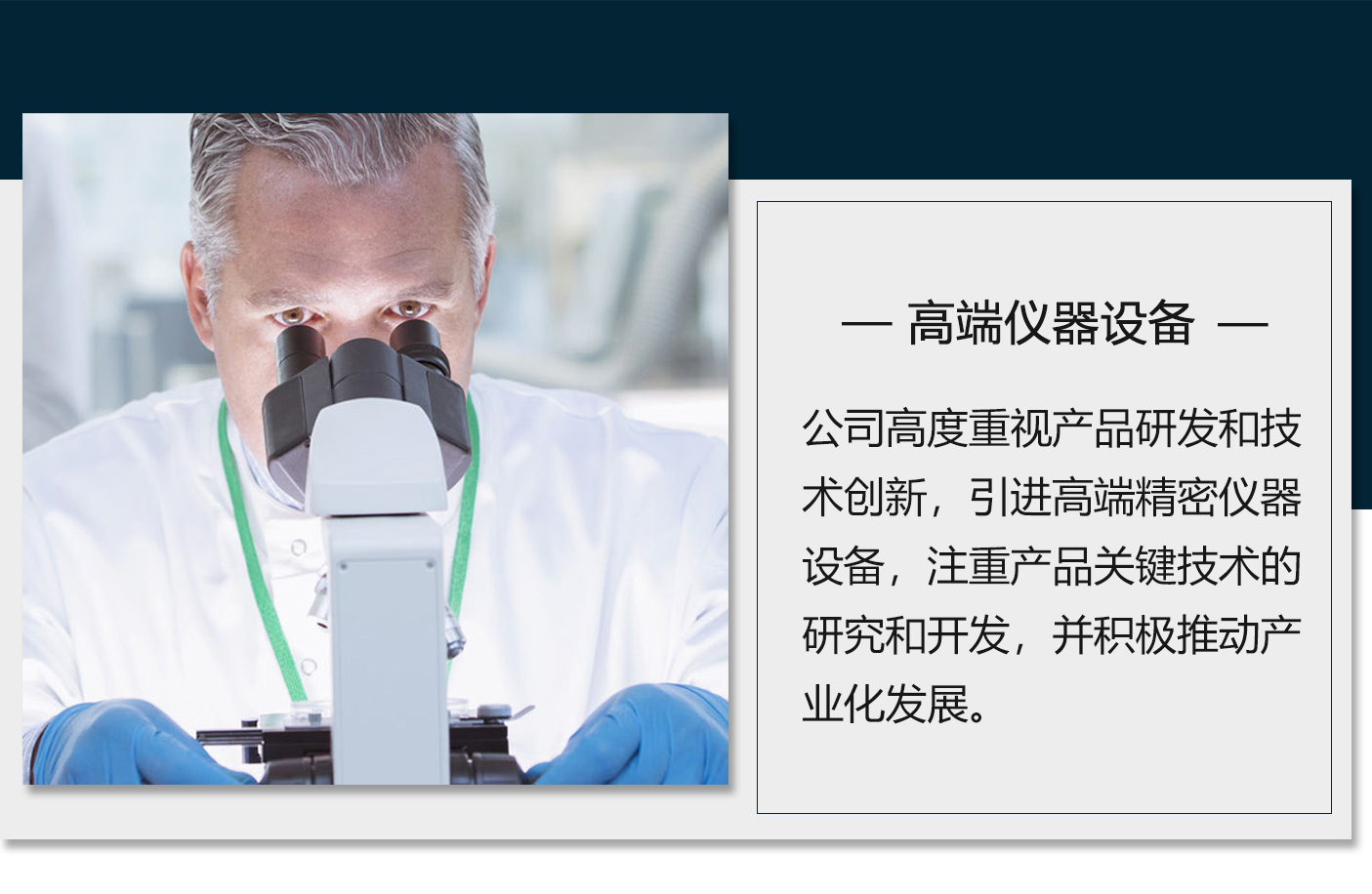 善恩集團-化妝品代加工