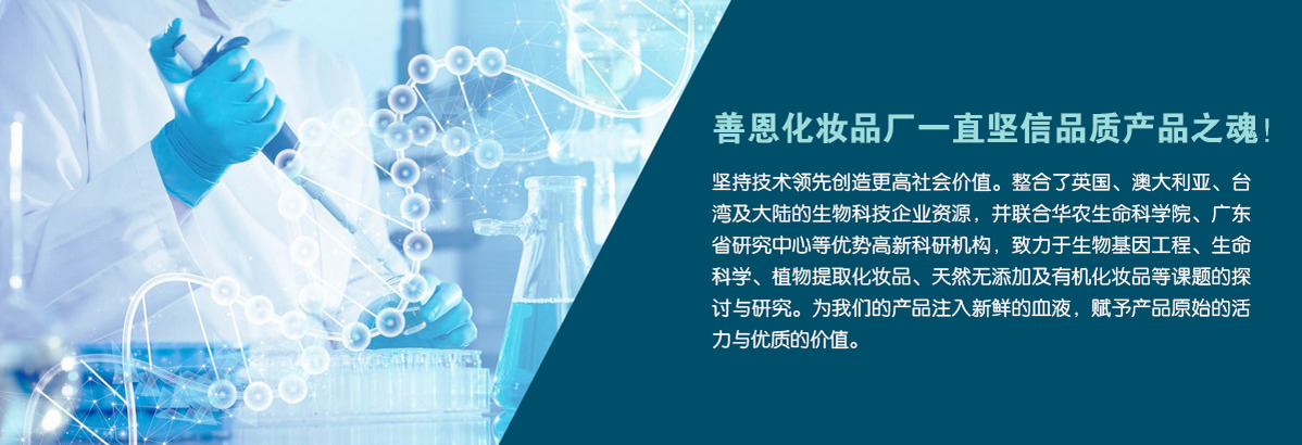 研發中心